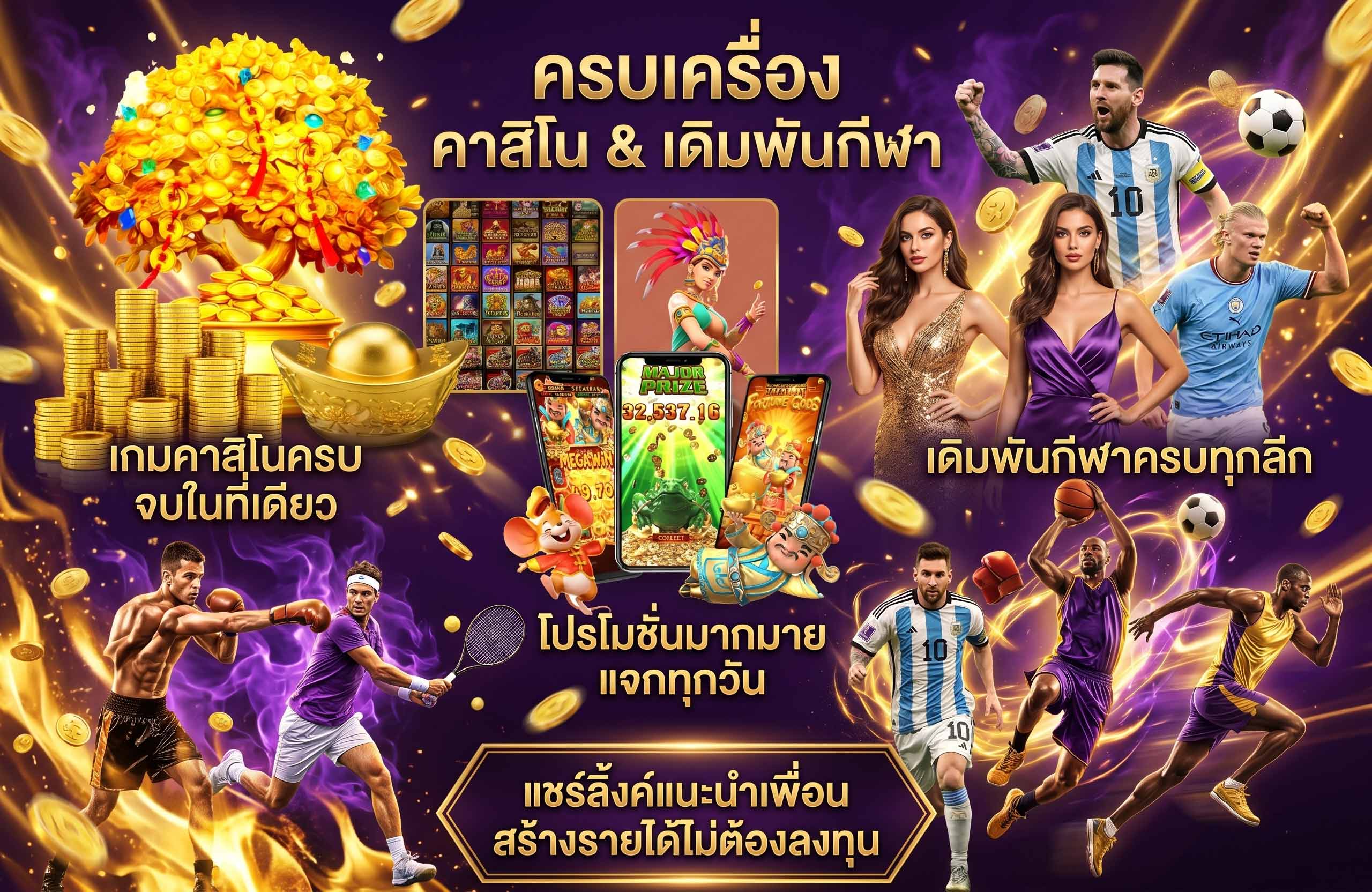 สล็อต amsien ทางเข้า-ครบเครื่อง-คาสิโน-กีฬา